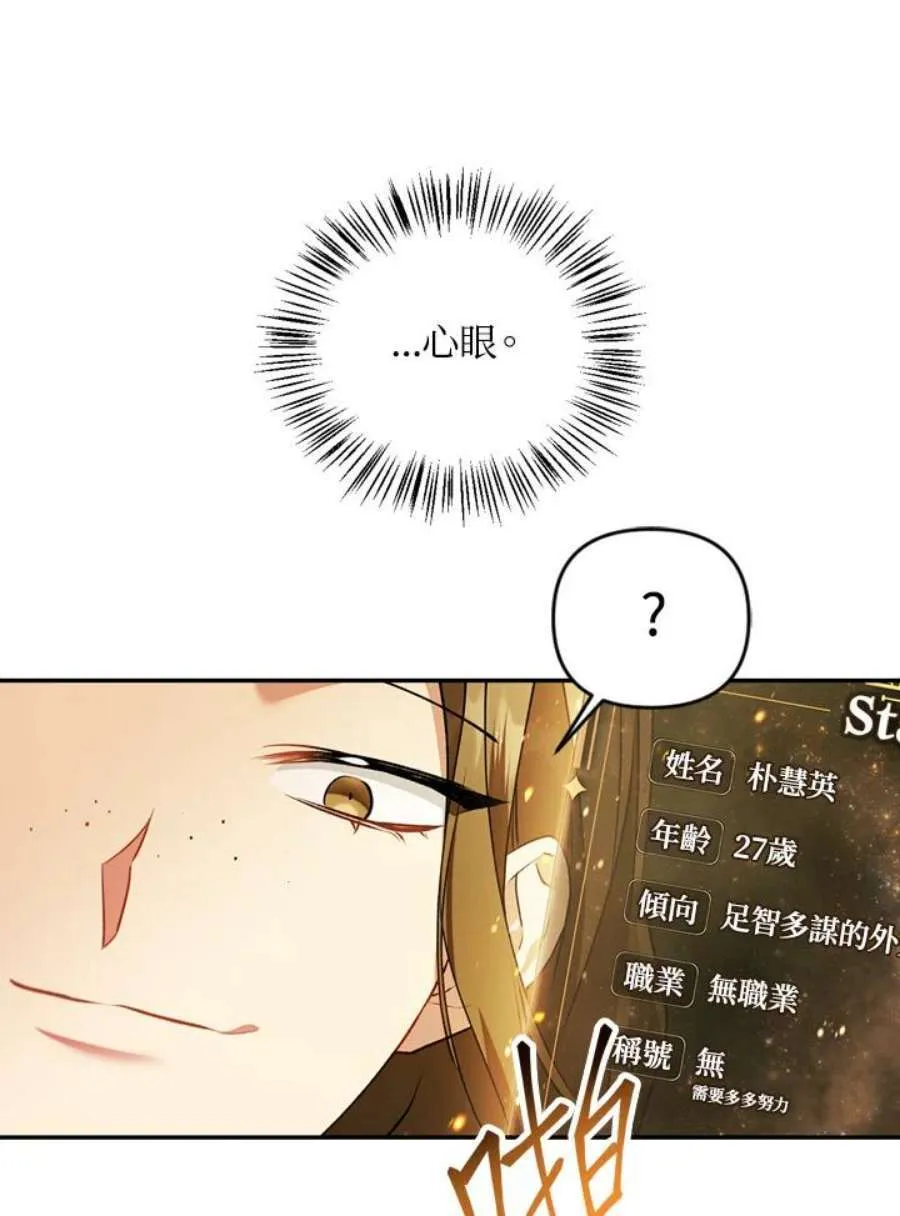 10话 第35页