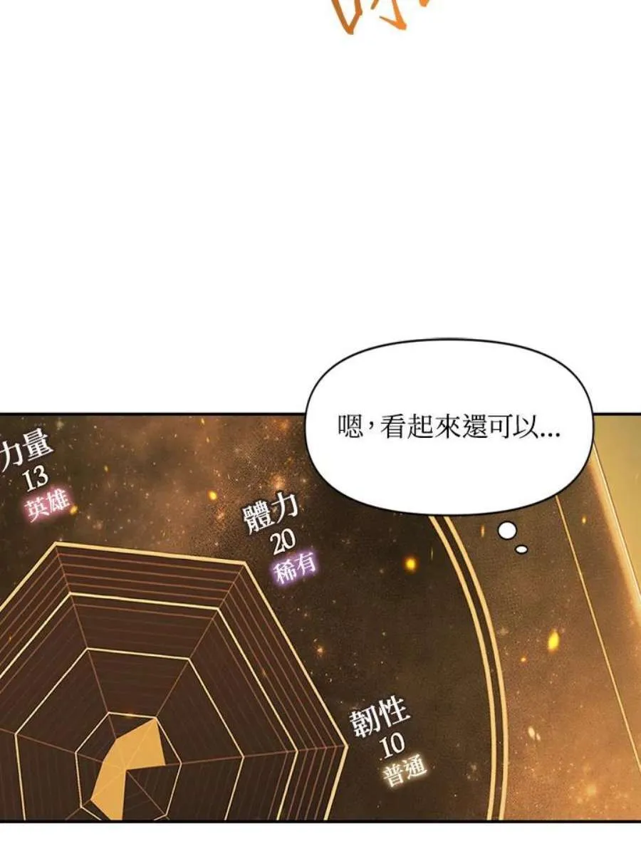 10话 第36页