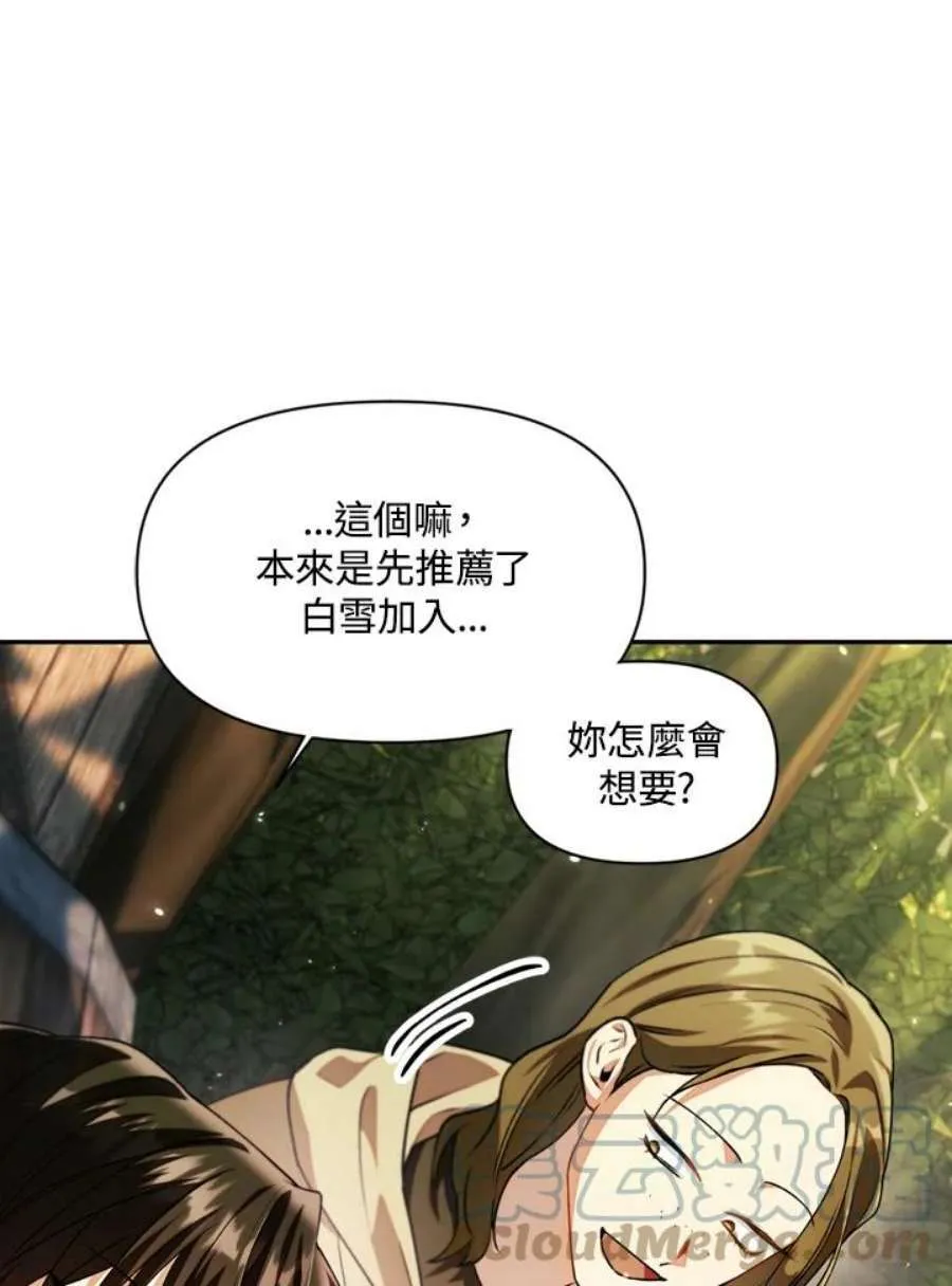 10话 第37页