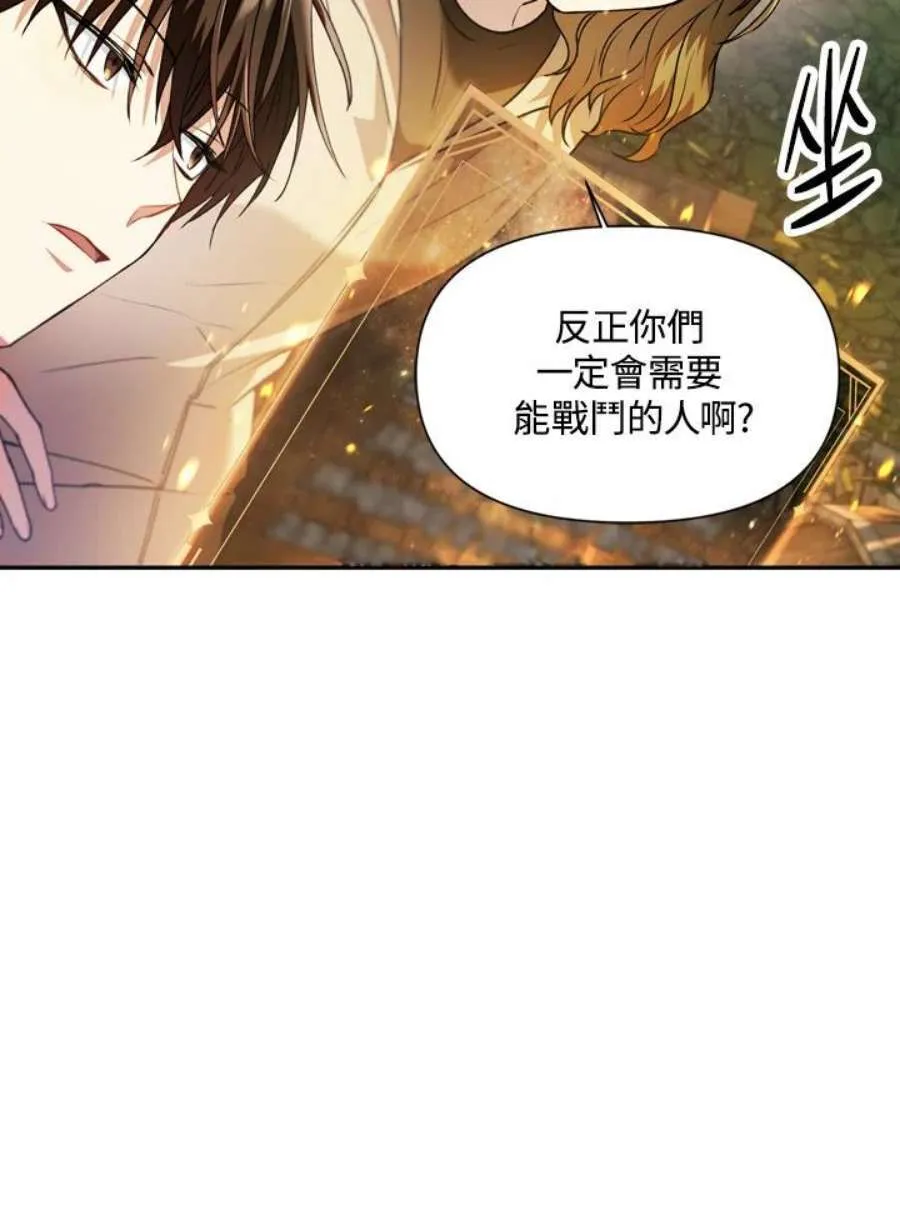 10话 第38页