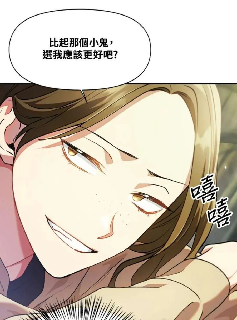 10话 第39页