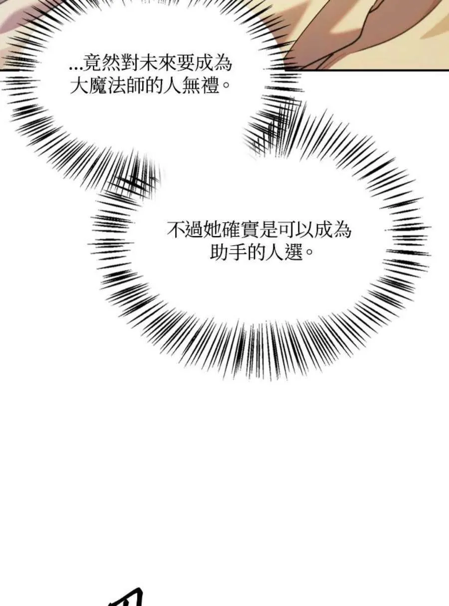 10话 第40页