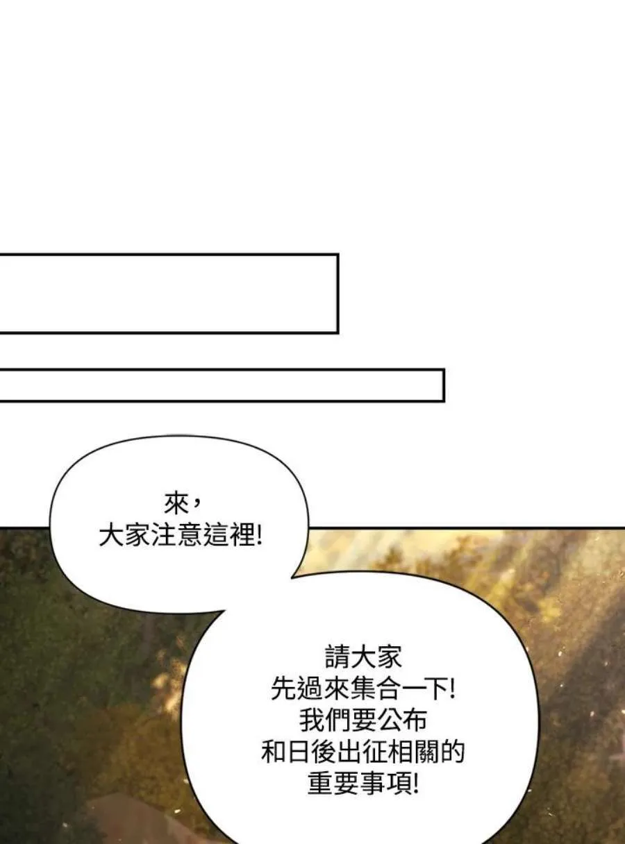 10话 第43页