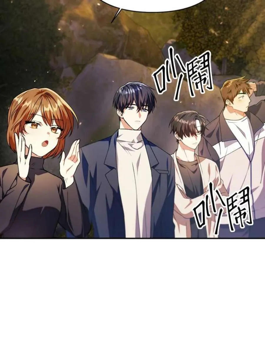 10话 第44页