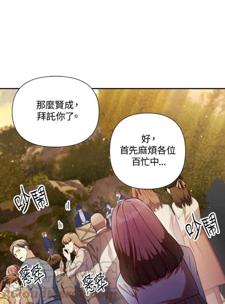 10话 第45页