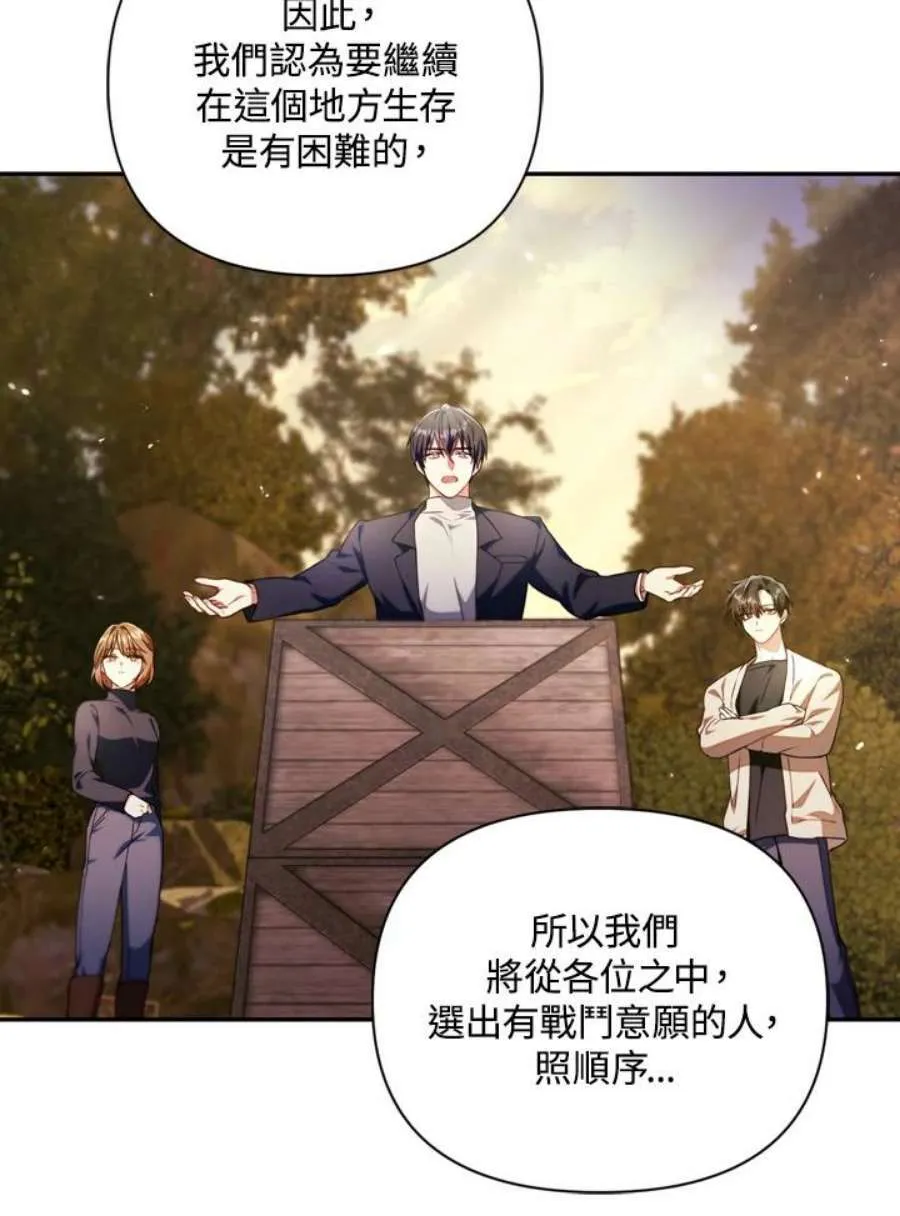 10话 第47页