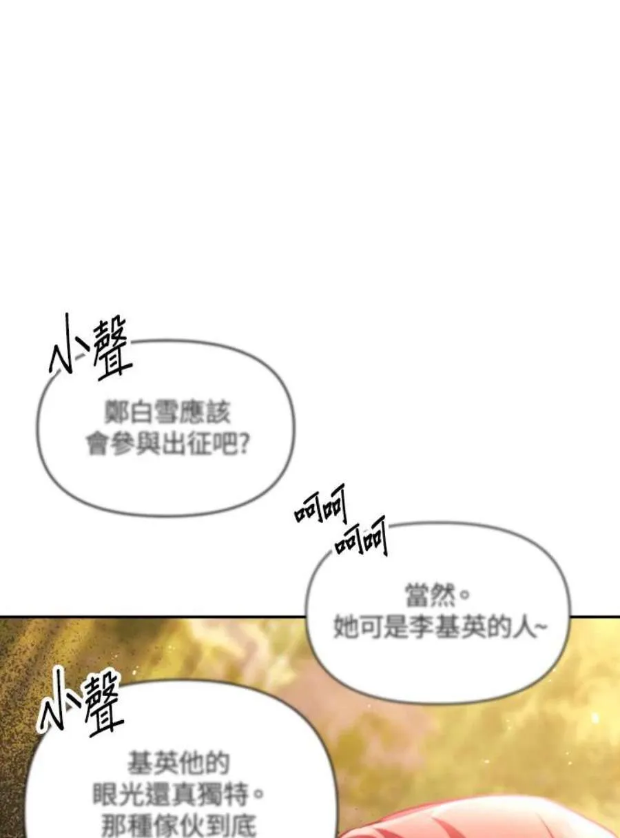 10话 第48页