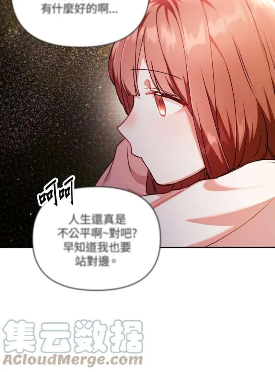 10话 第49页