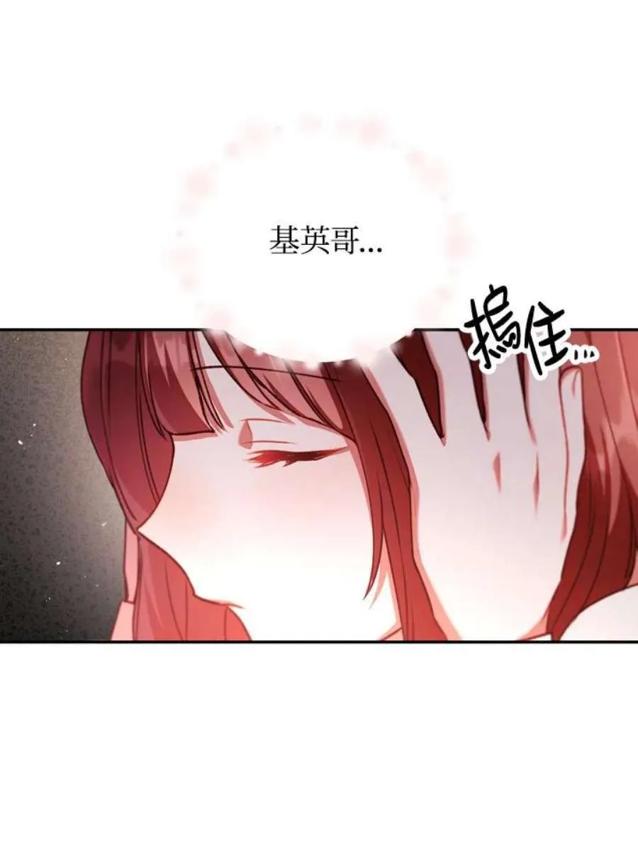 10话 第50页