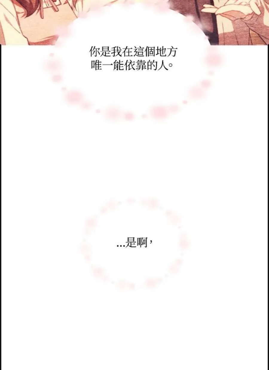 10话 第52页
