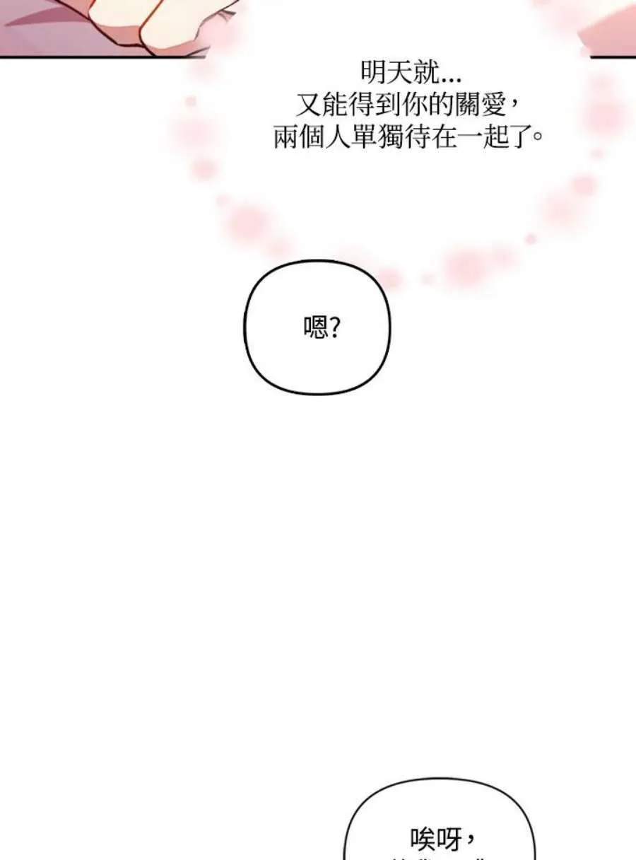 10话 第55页