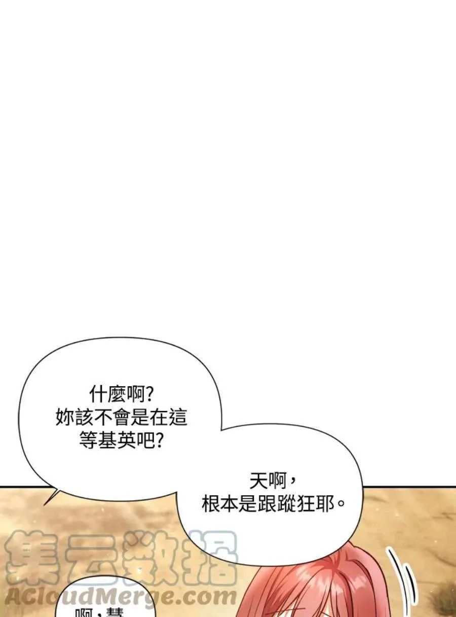 10话 第57页