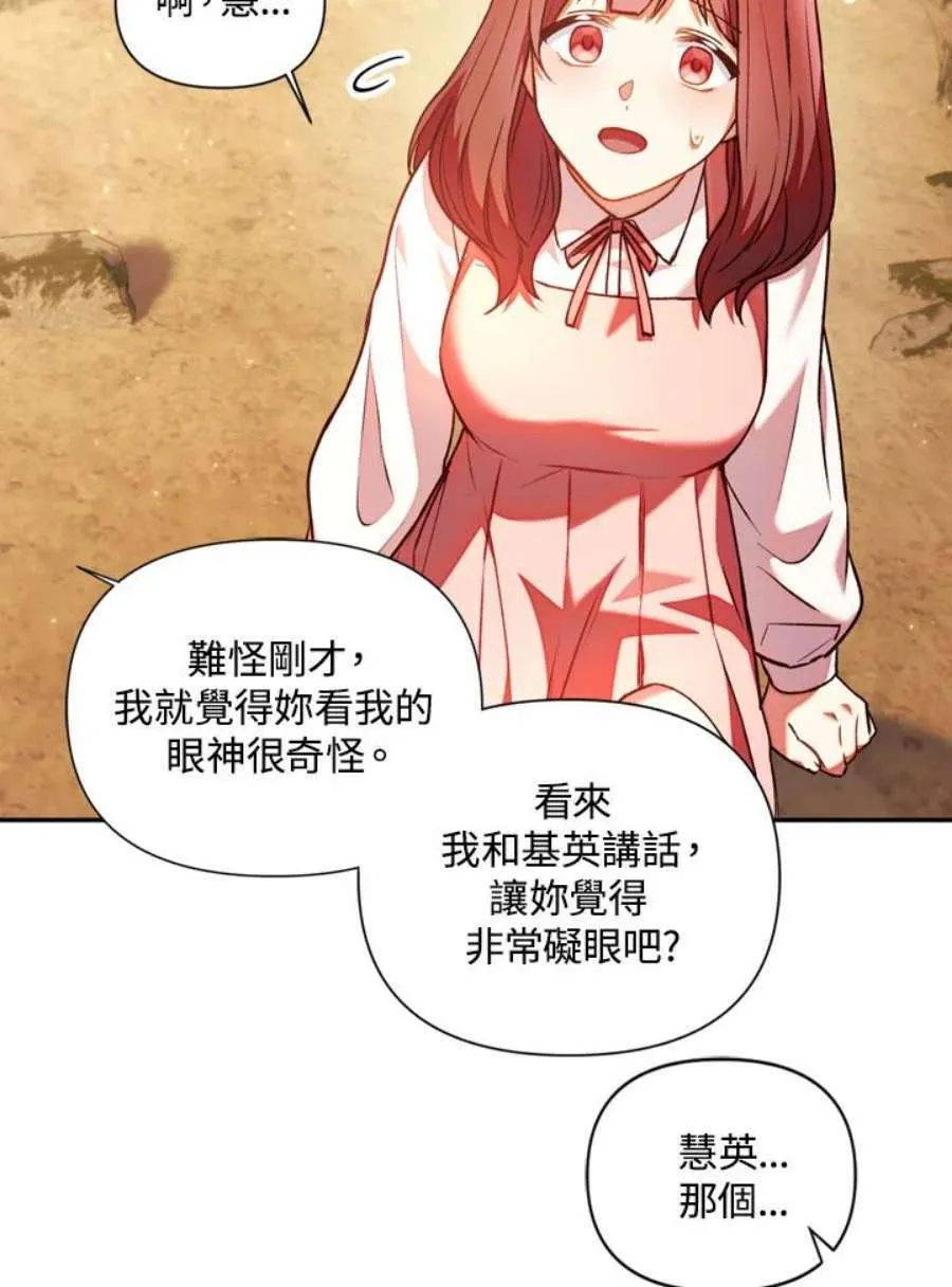 10话 第58页