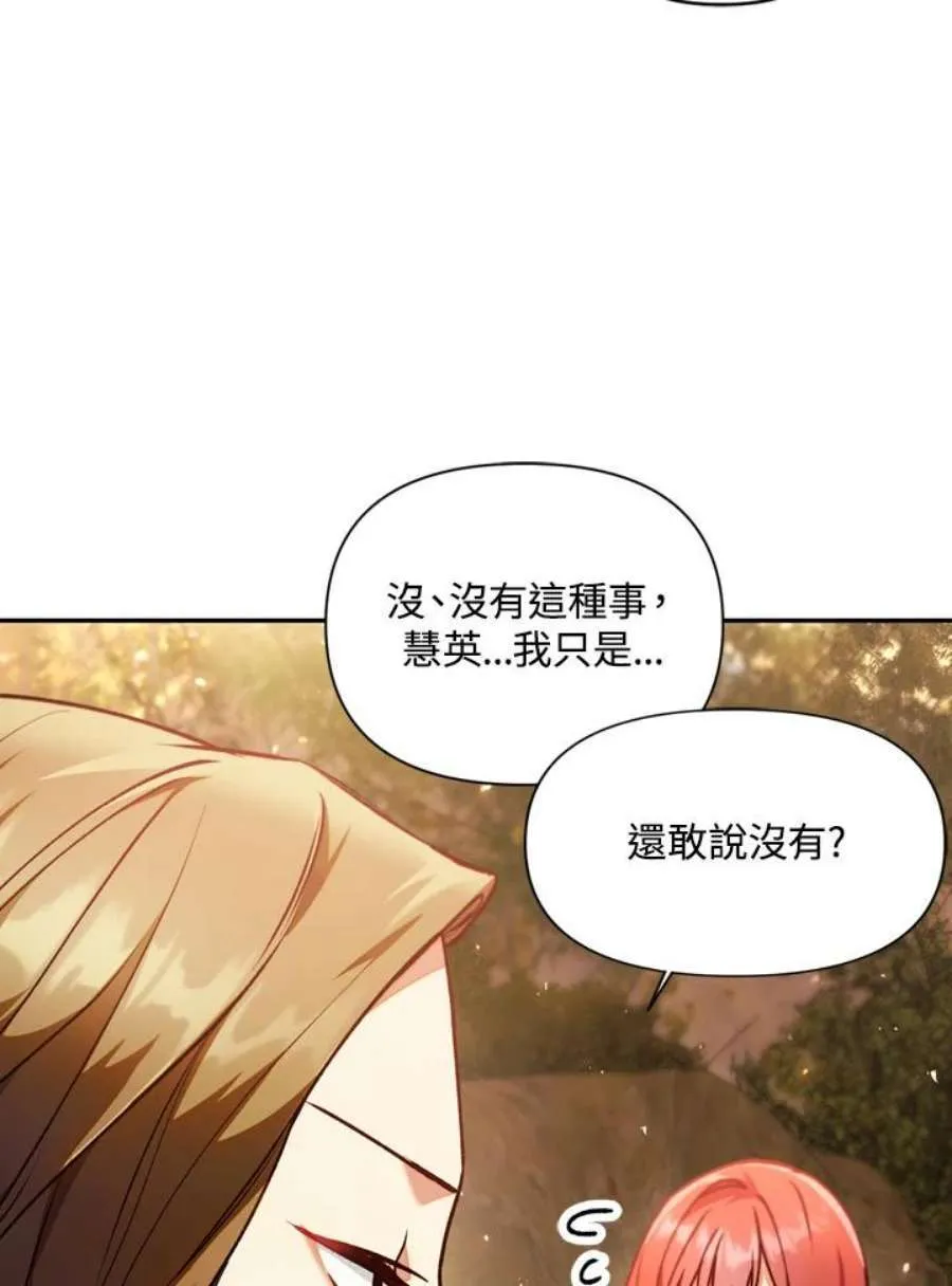 10话 第59页