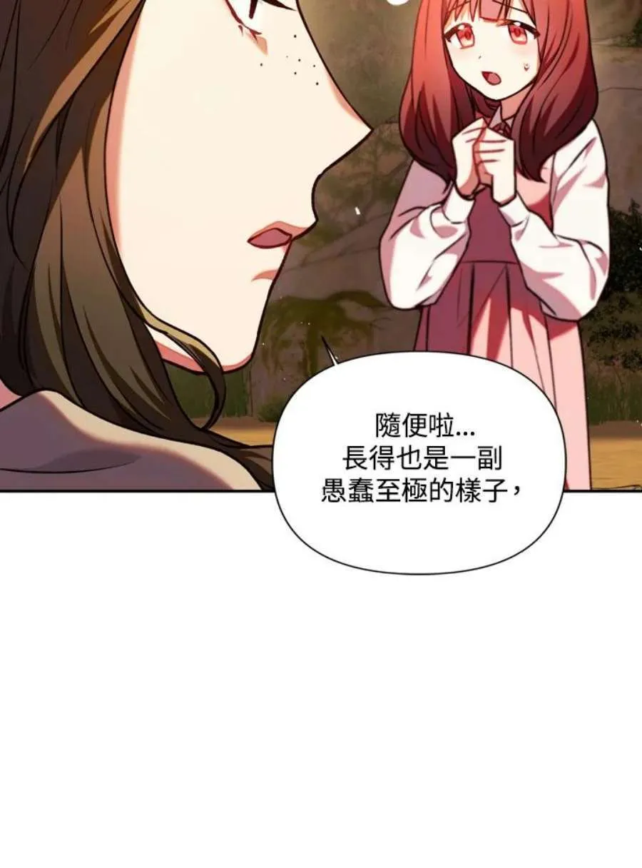 10话 第60页