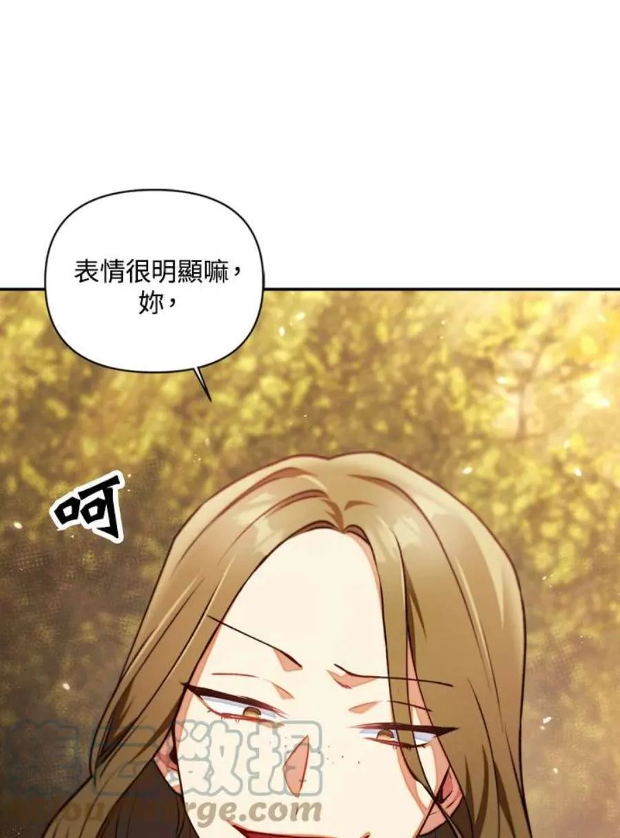 10话 第61页