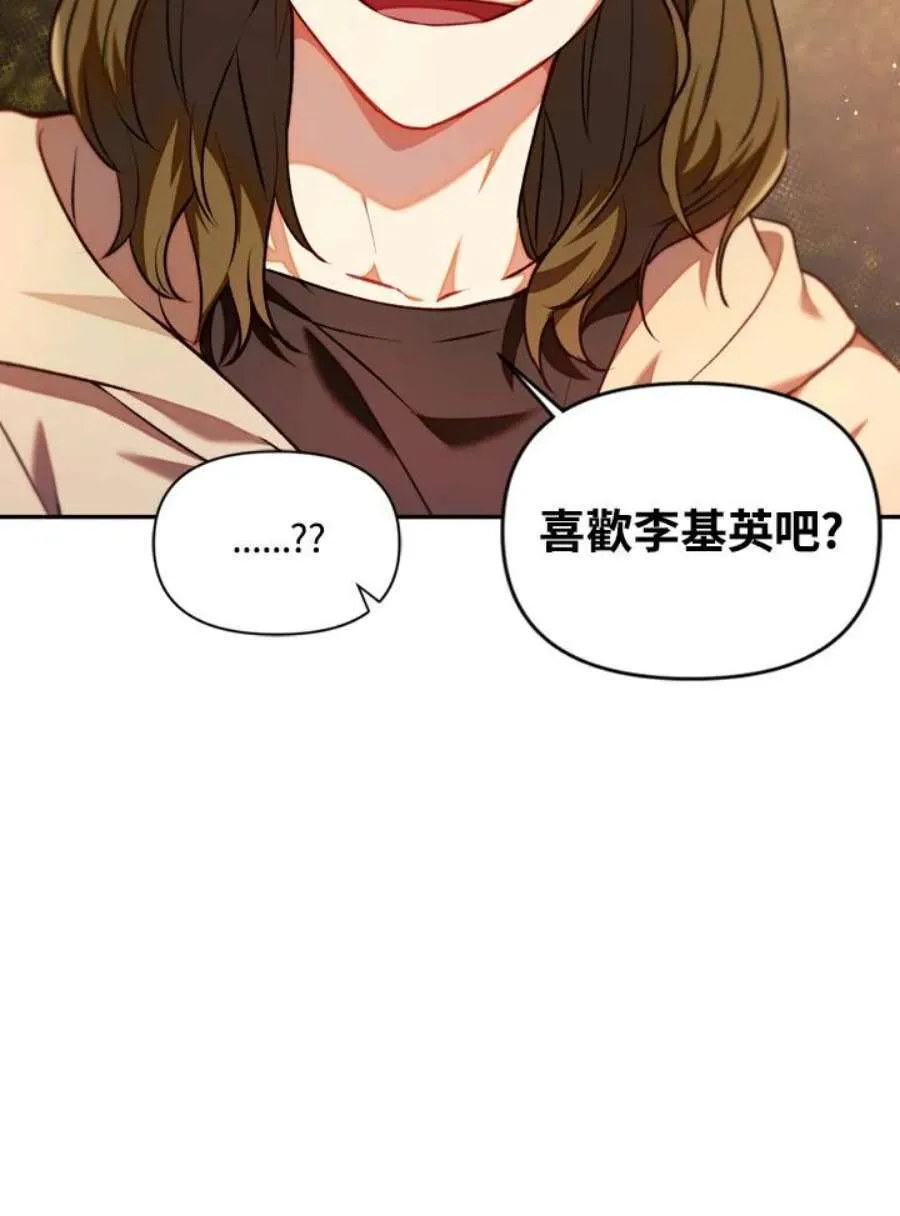 10话 第62页