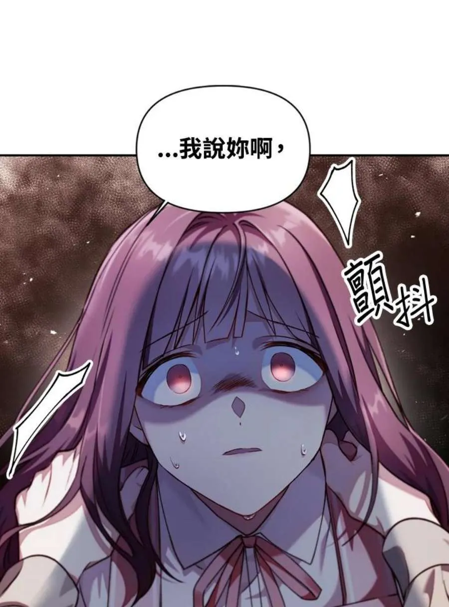 10话 第63页