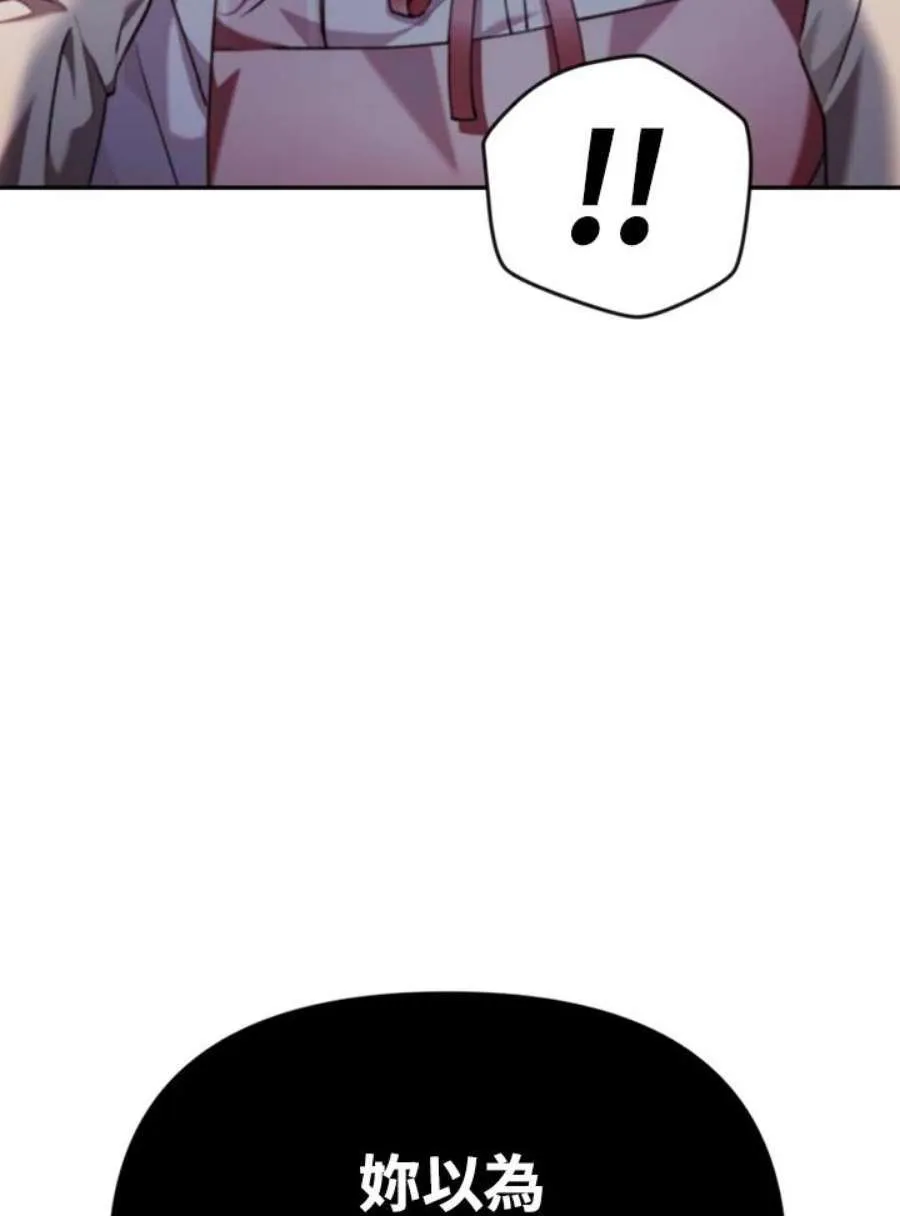 10话 第64页