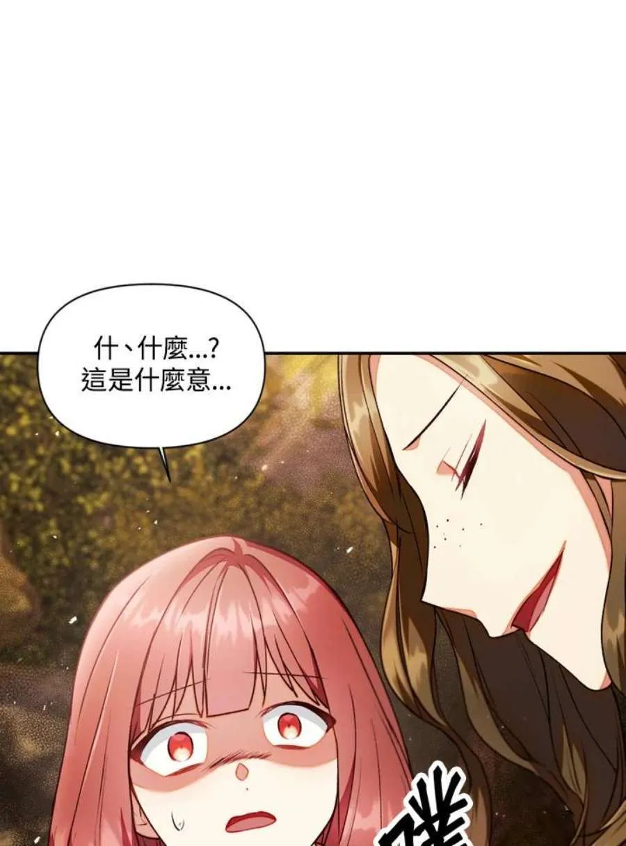 10话 第68页