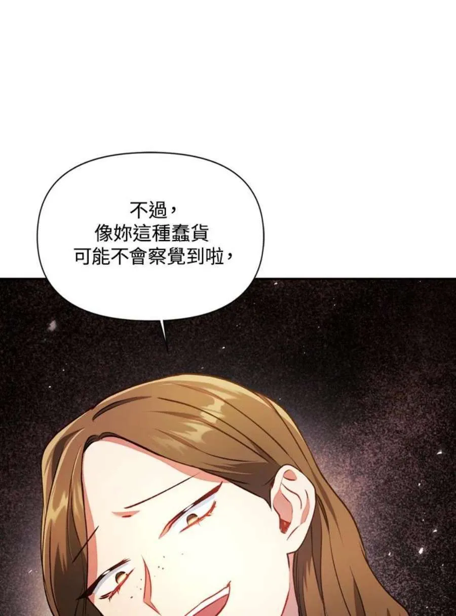 10话 第70页