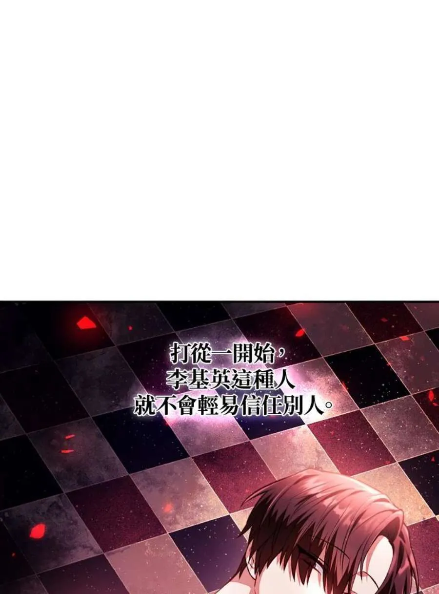 10话 第72页