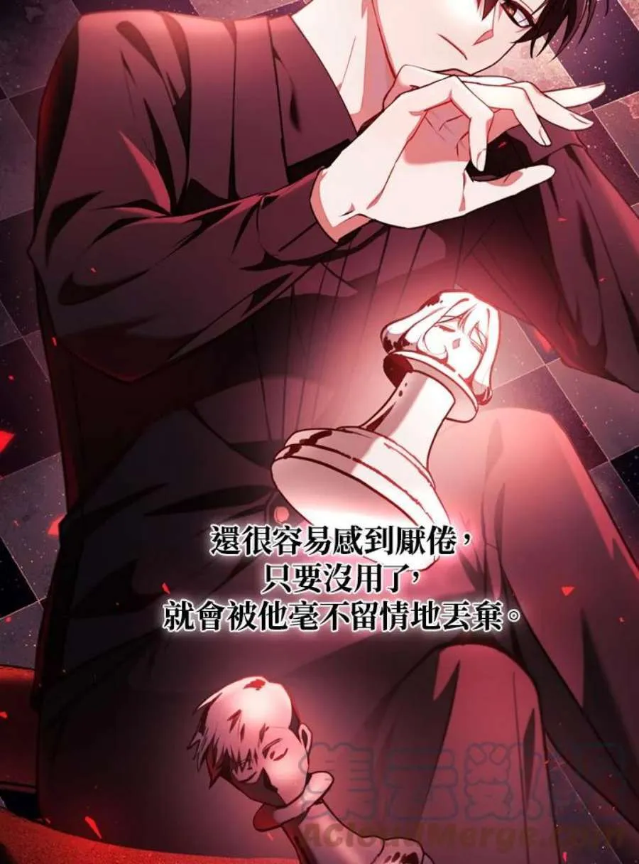 10话 第73页