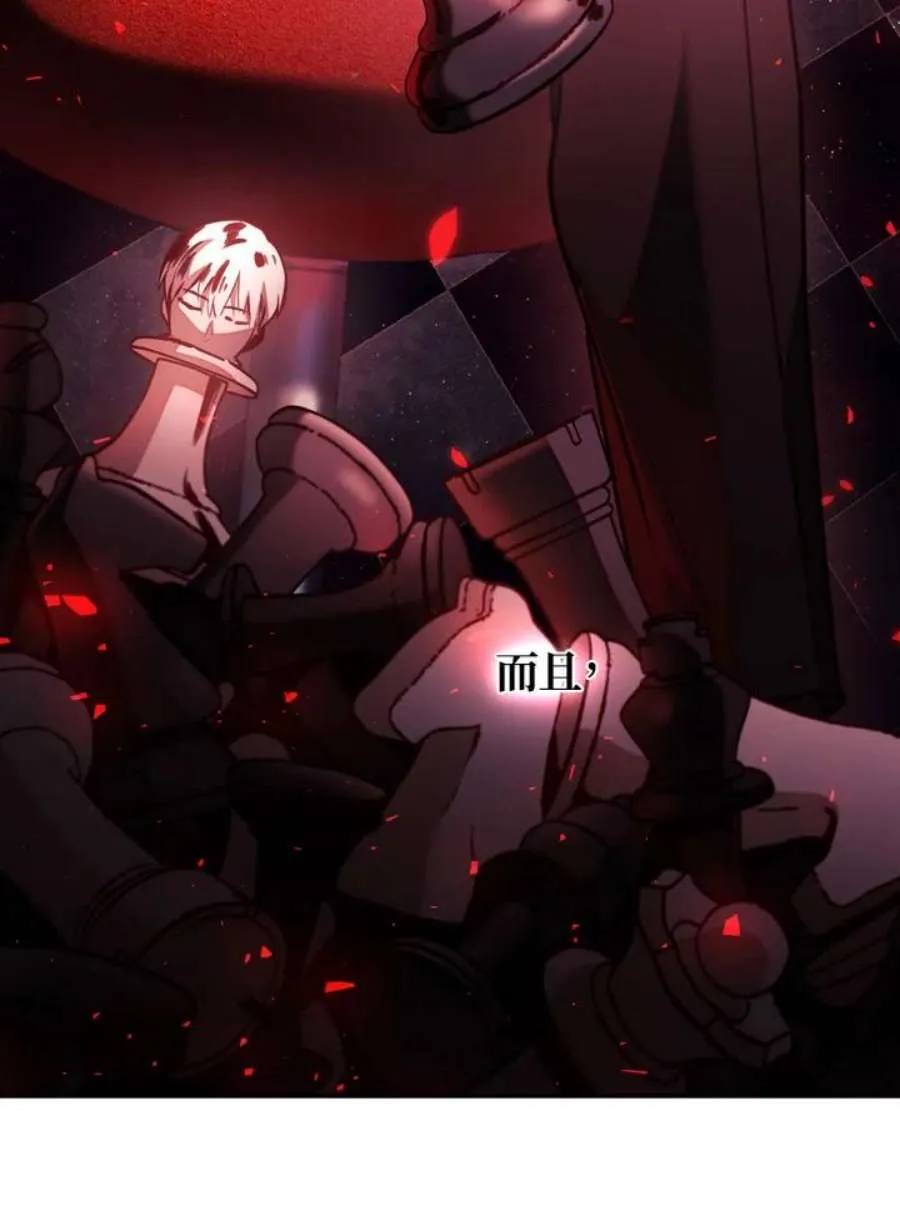 10话 第74页