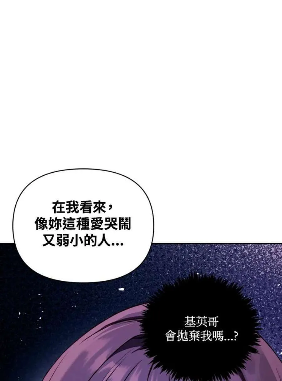 10话 第75页