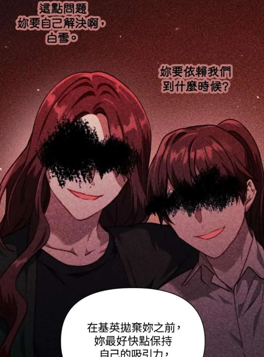 10话 第83页