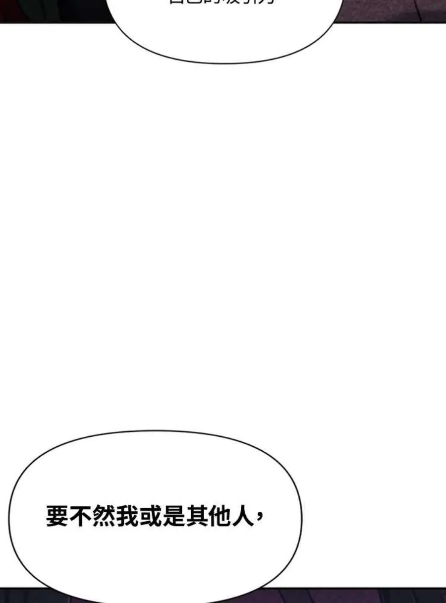 10话 第84页