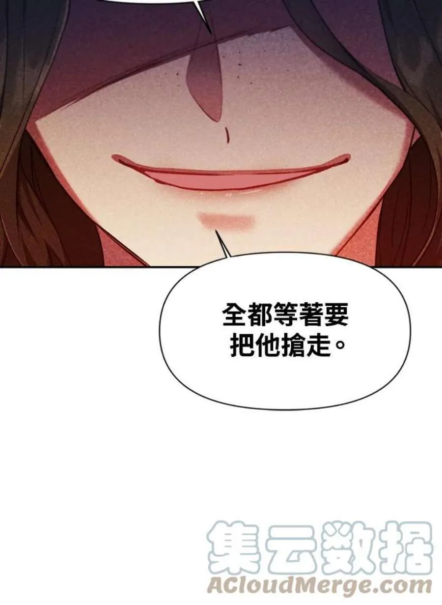 10话 第85页