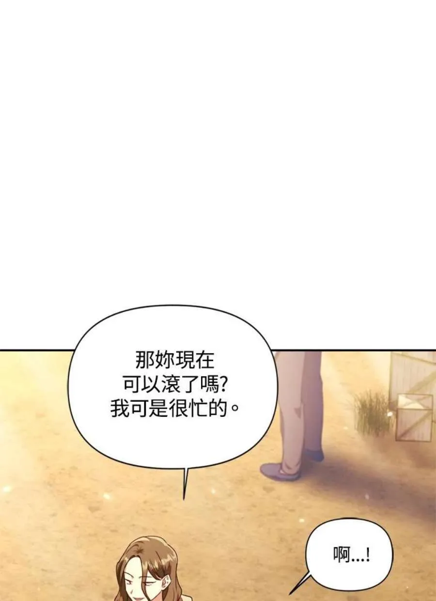 10话 第90页