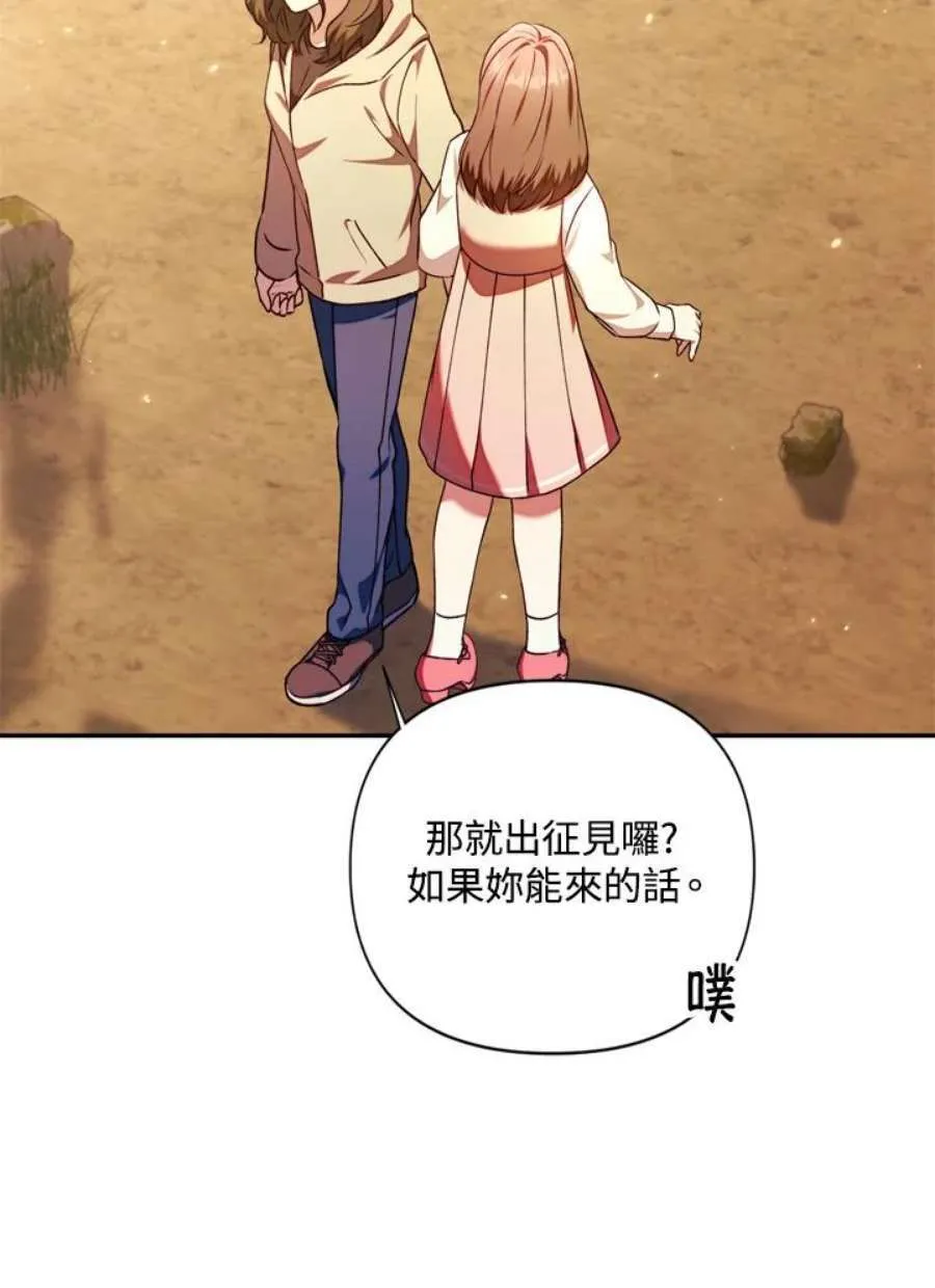 10话 第91页