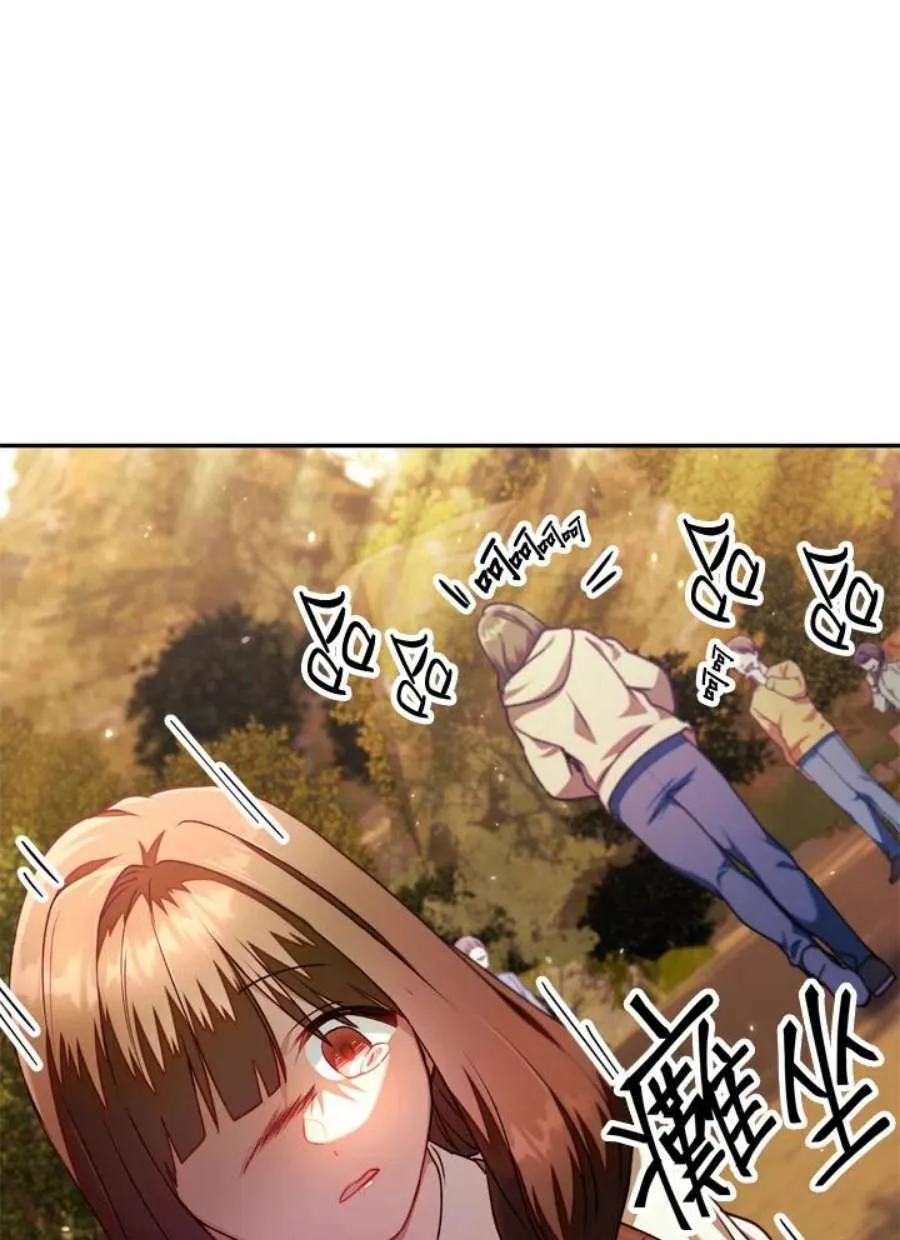 10话 第92页