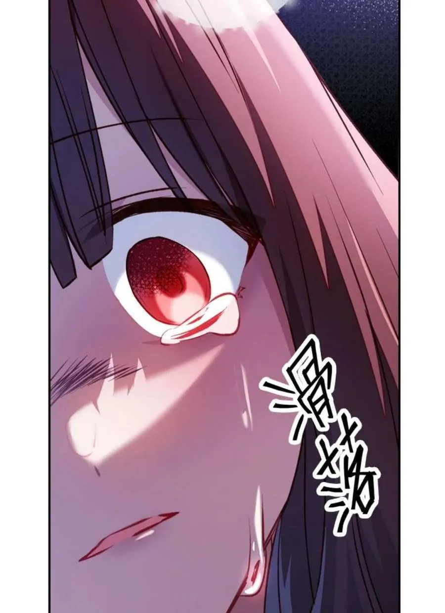 10话 第94页