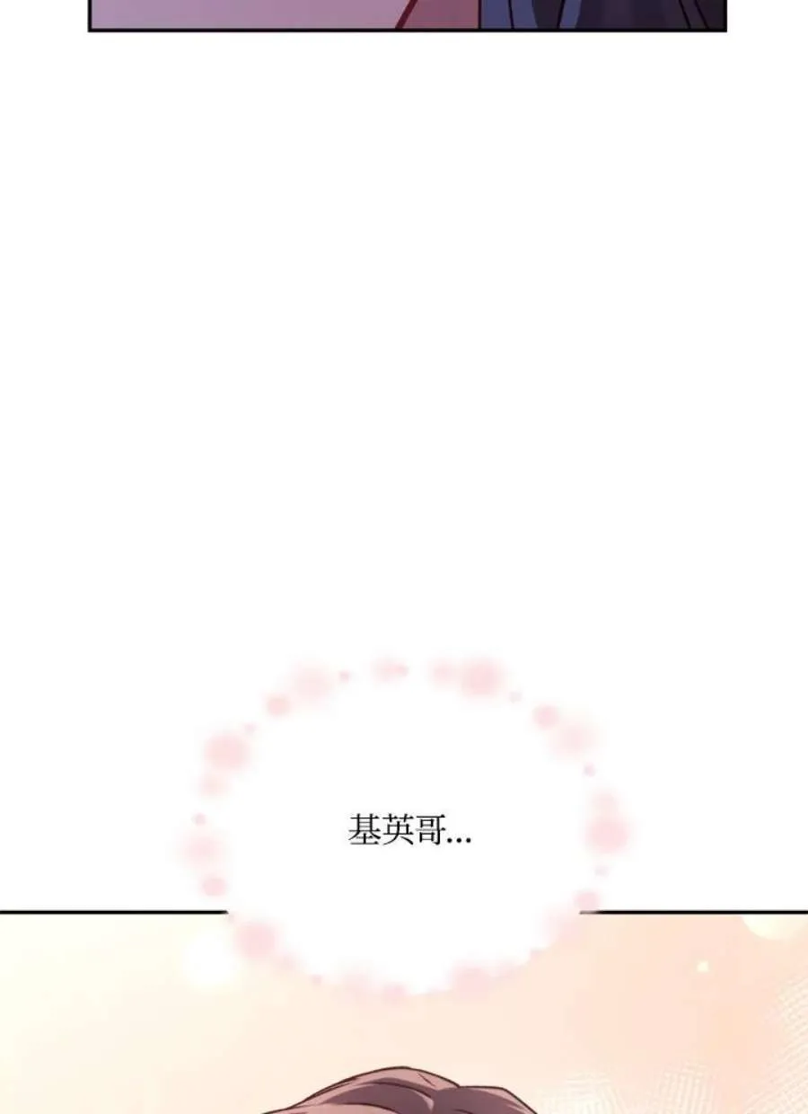 10话 第95页