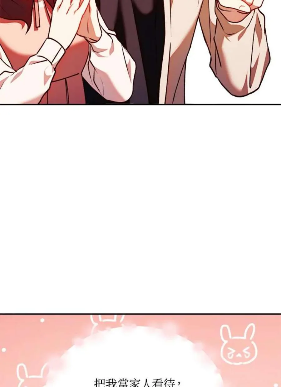 10话 第99页