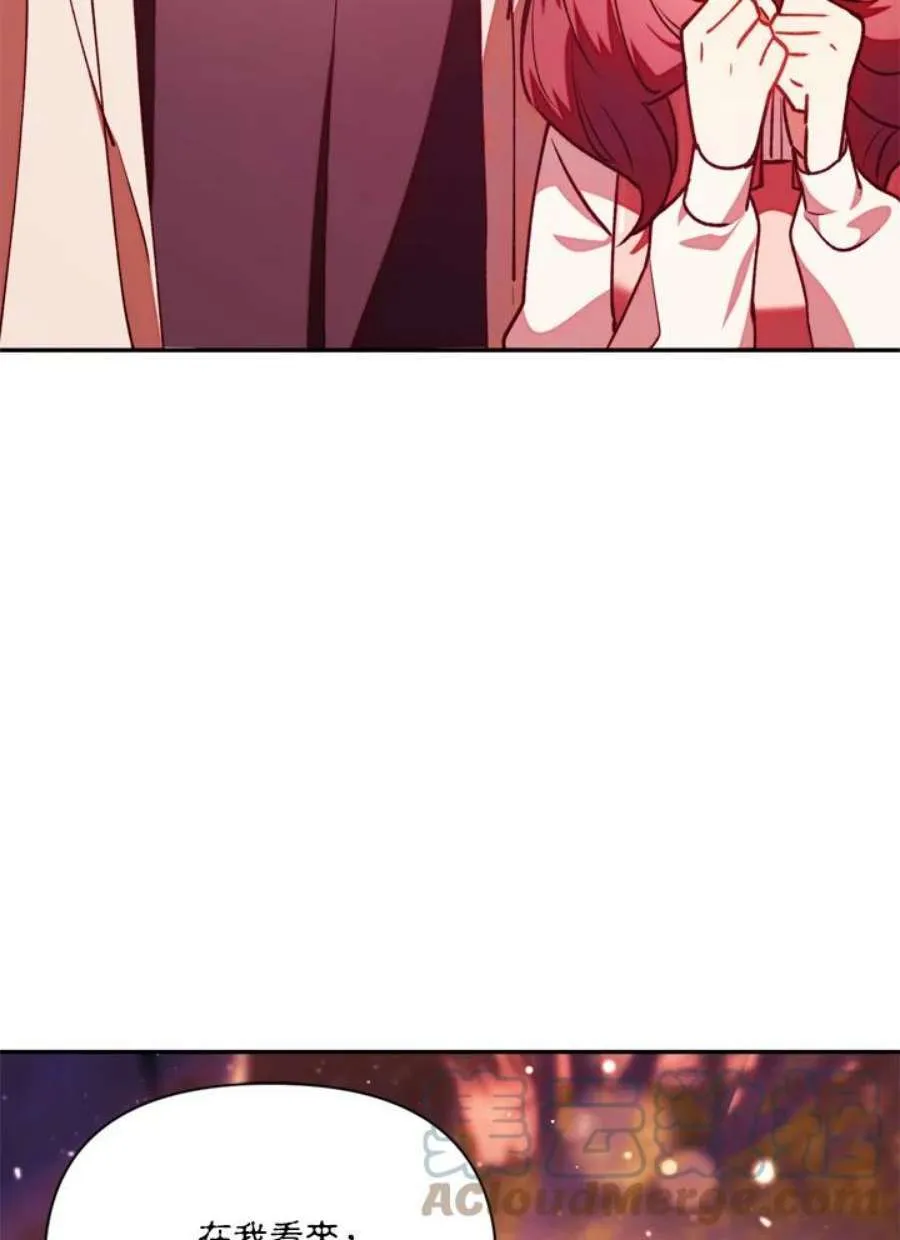 10话 第101页