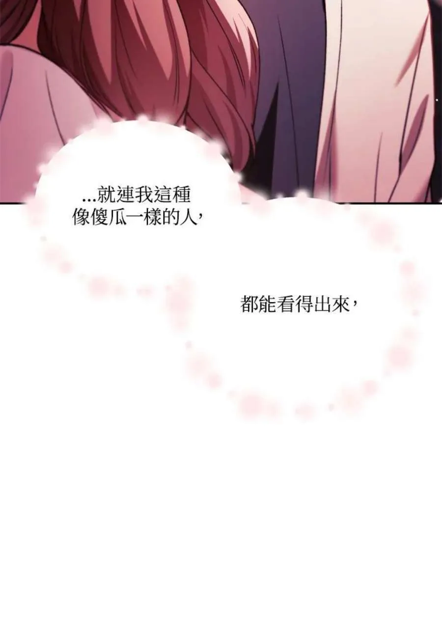 10话 第103页