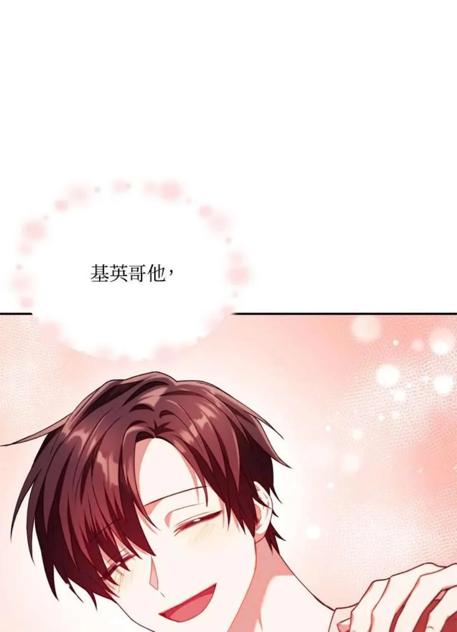 10话 第104页