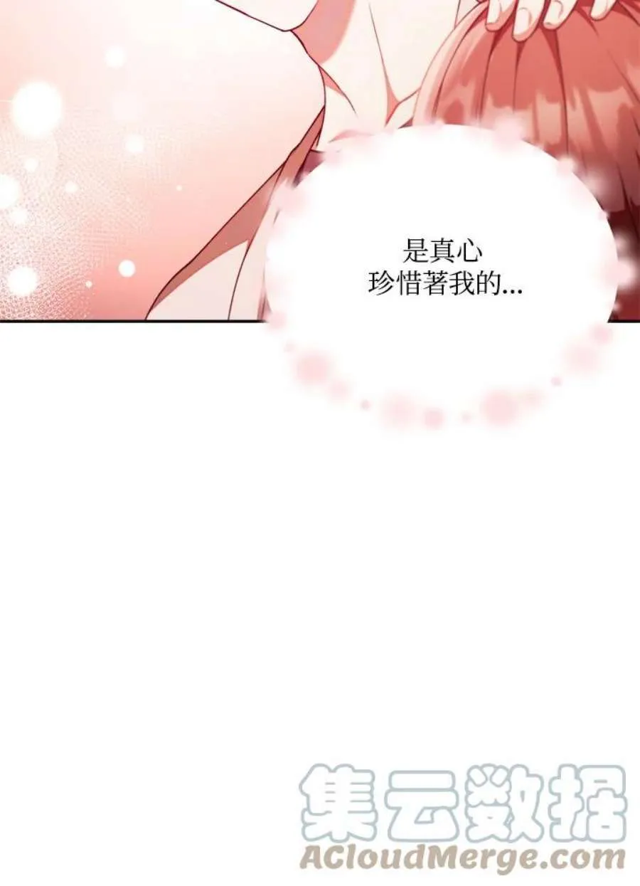 10话 第105页