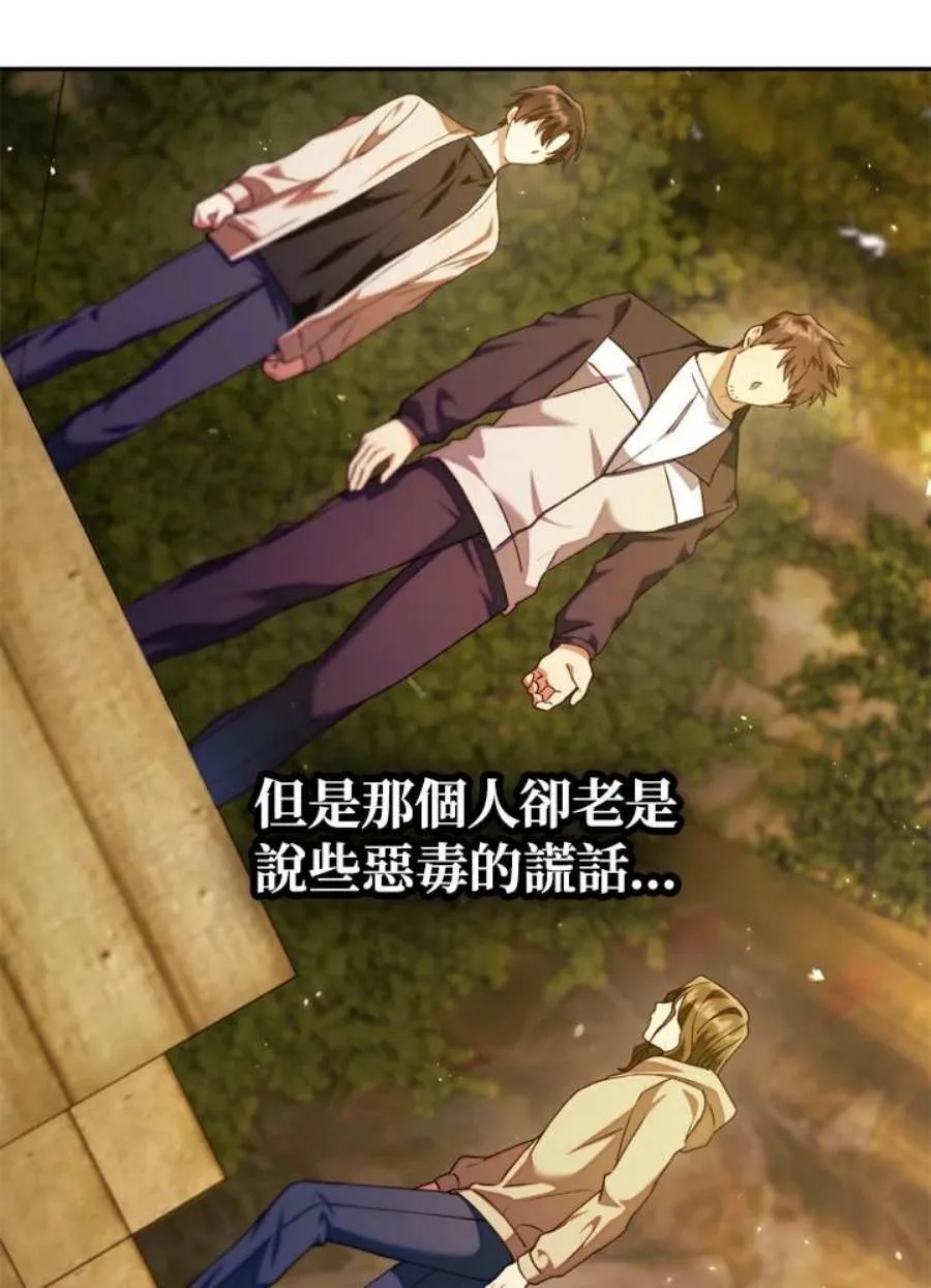 10话 第106页