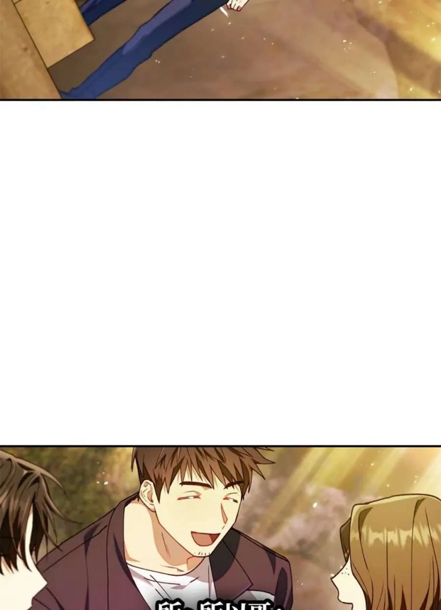 10话 第107页