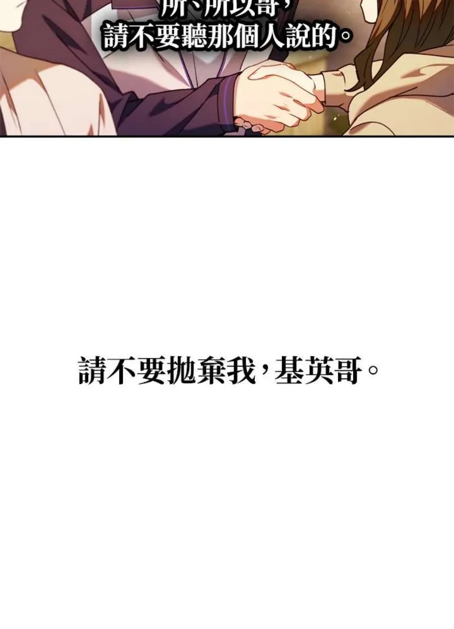 10话 第108页
