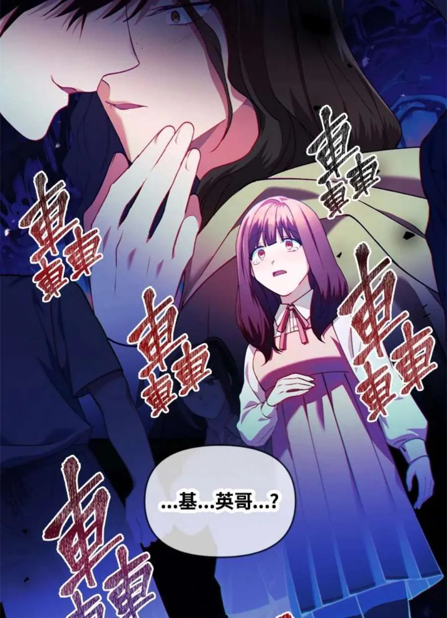 10话 第111页