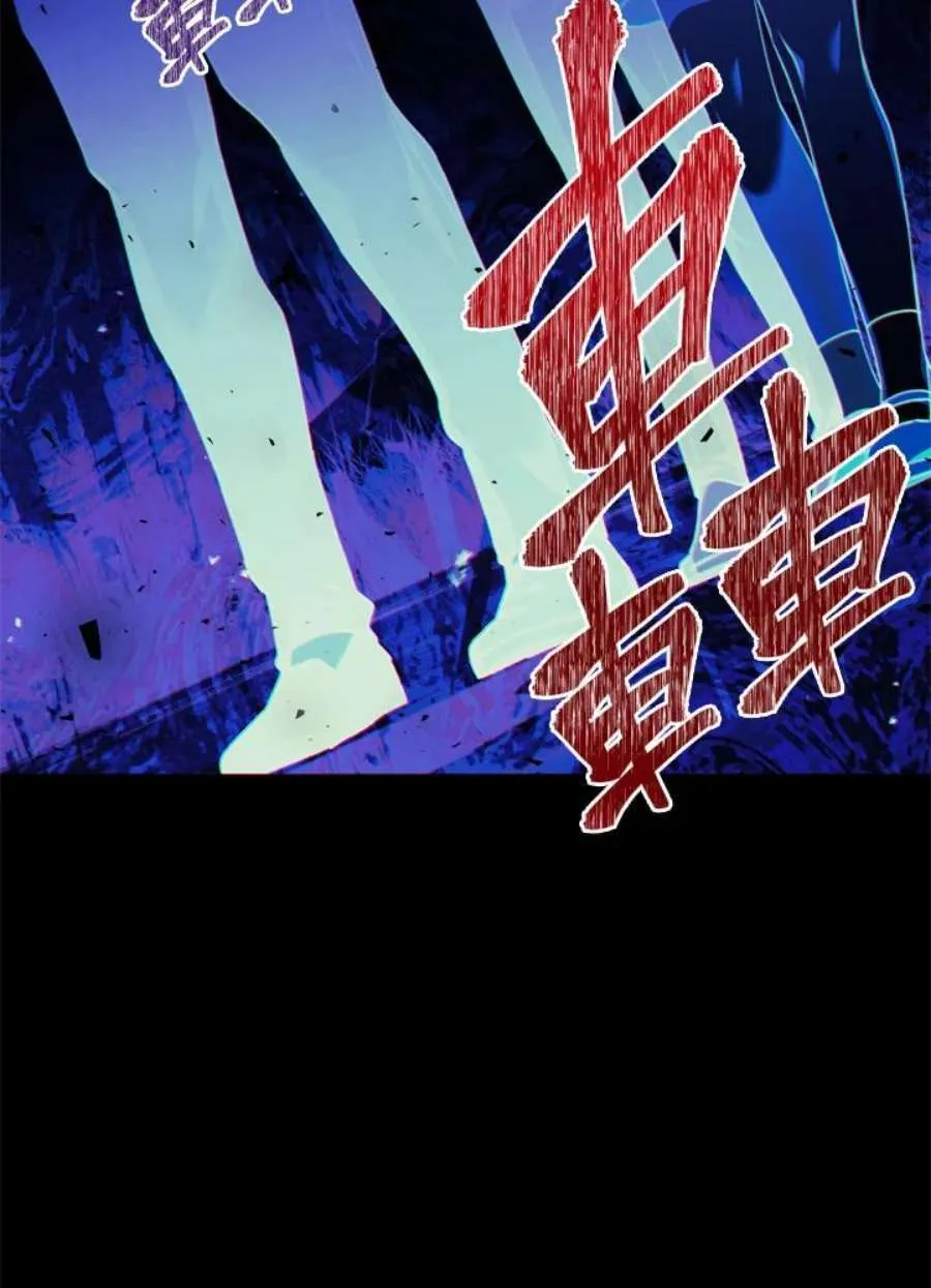 10话 第112页