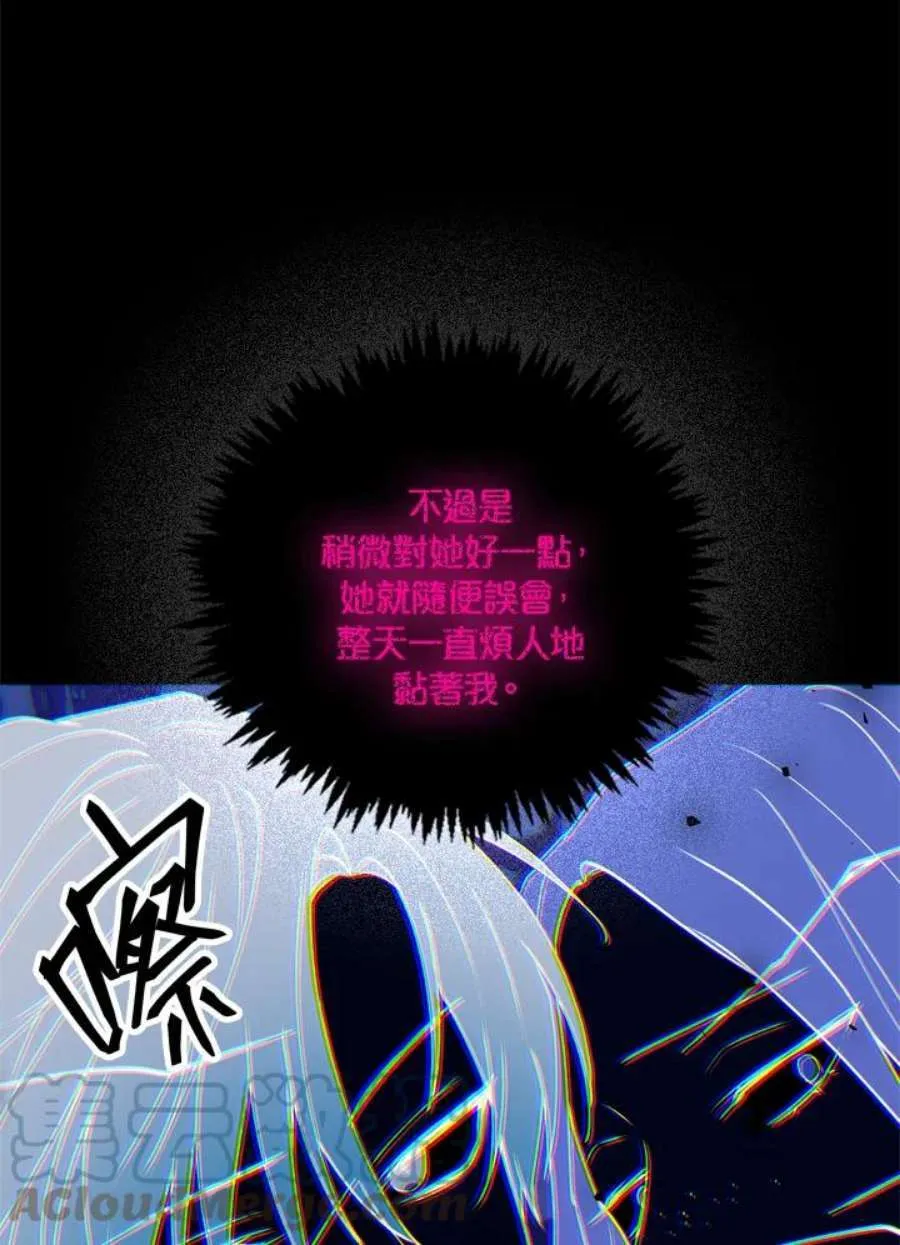 10话 第113页