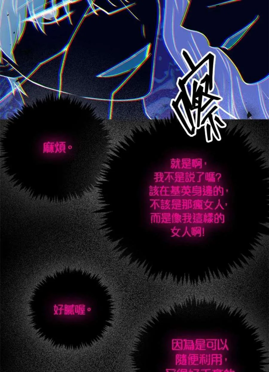 10话 第114页