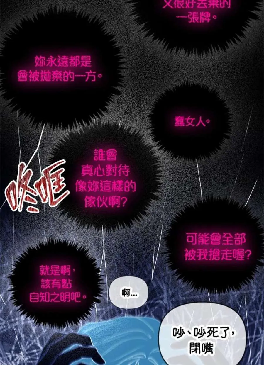 10话 第115页